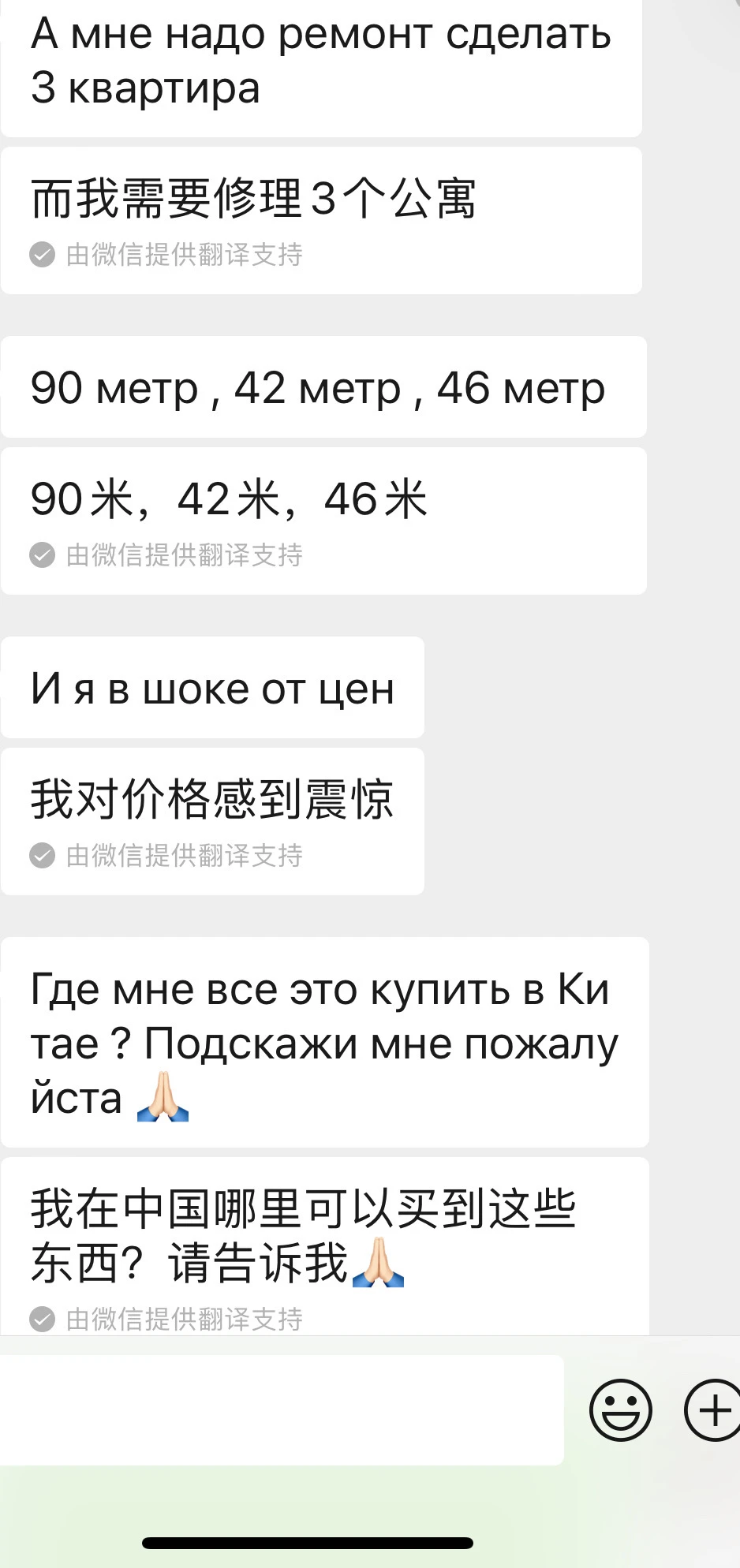 找瓷砖，木地板，水槽，灯具，插座，开关等