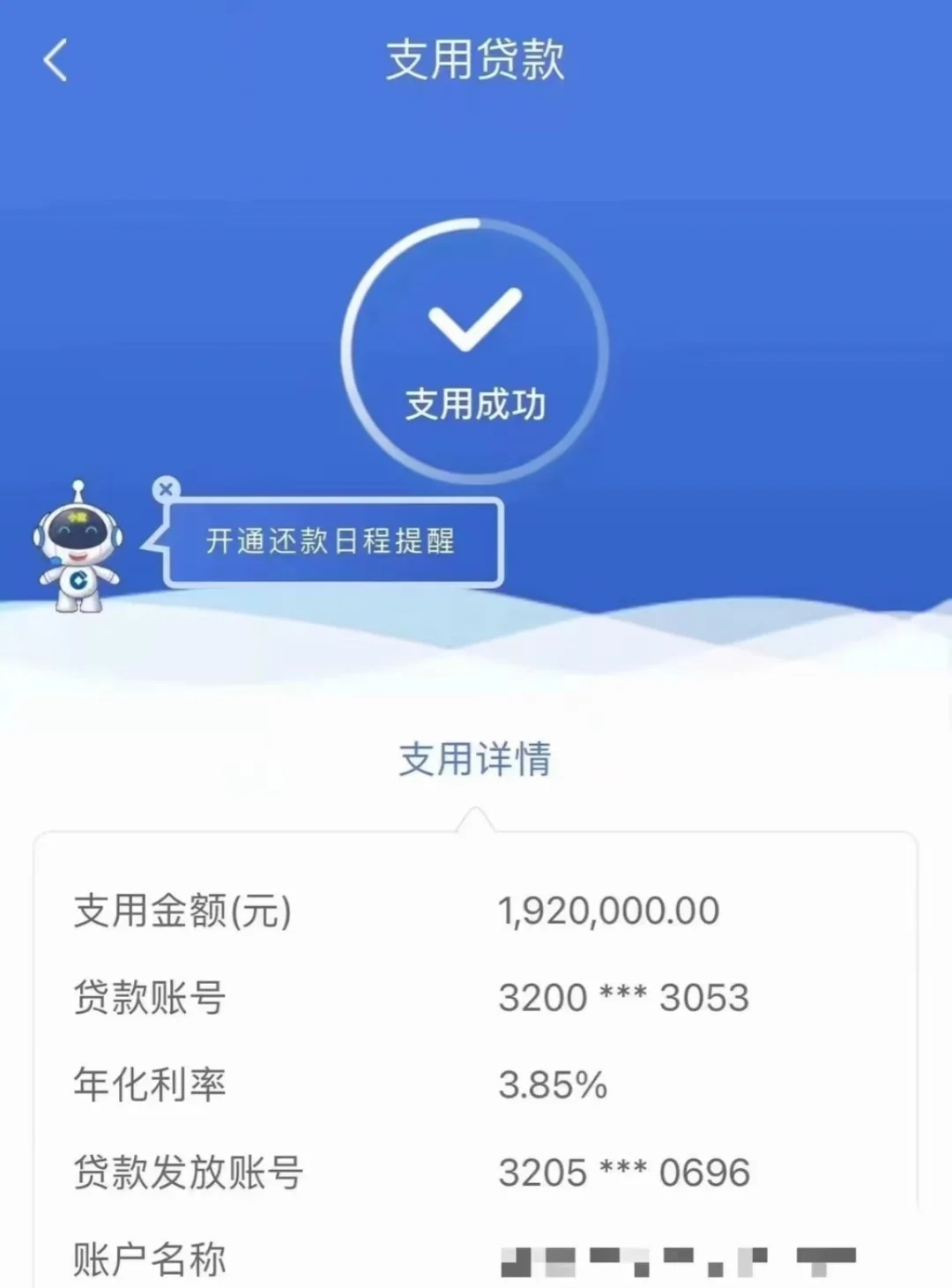 广州老板必看！企业D新政策太香～