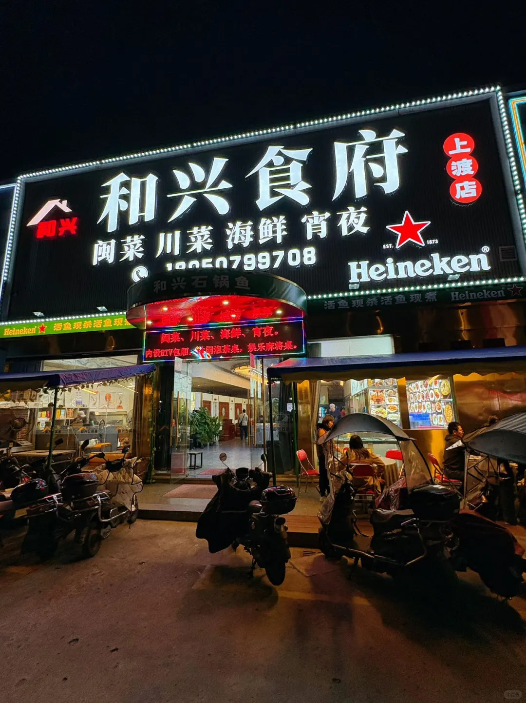 福州！个人认为坠好吃的?。。。