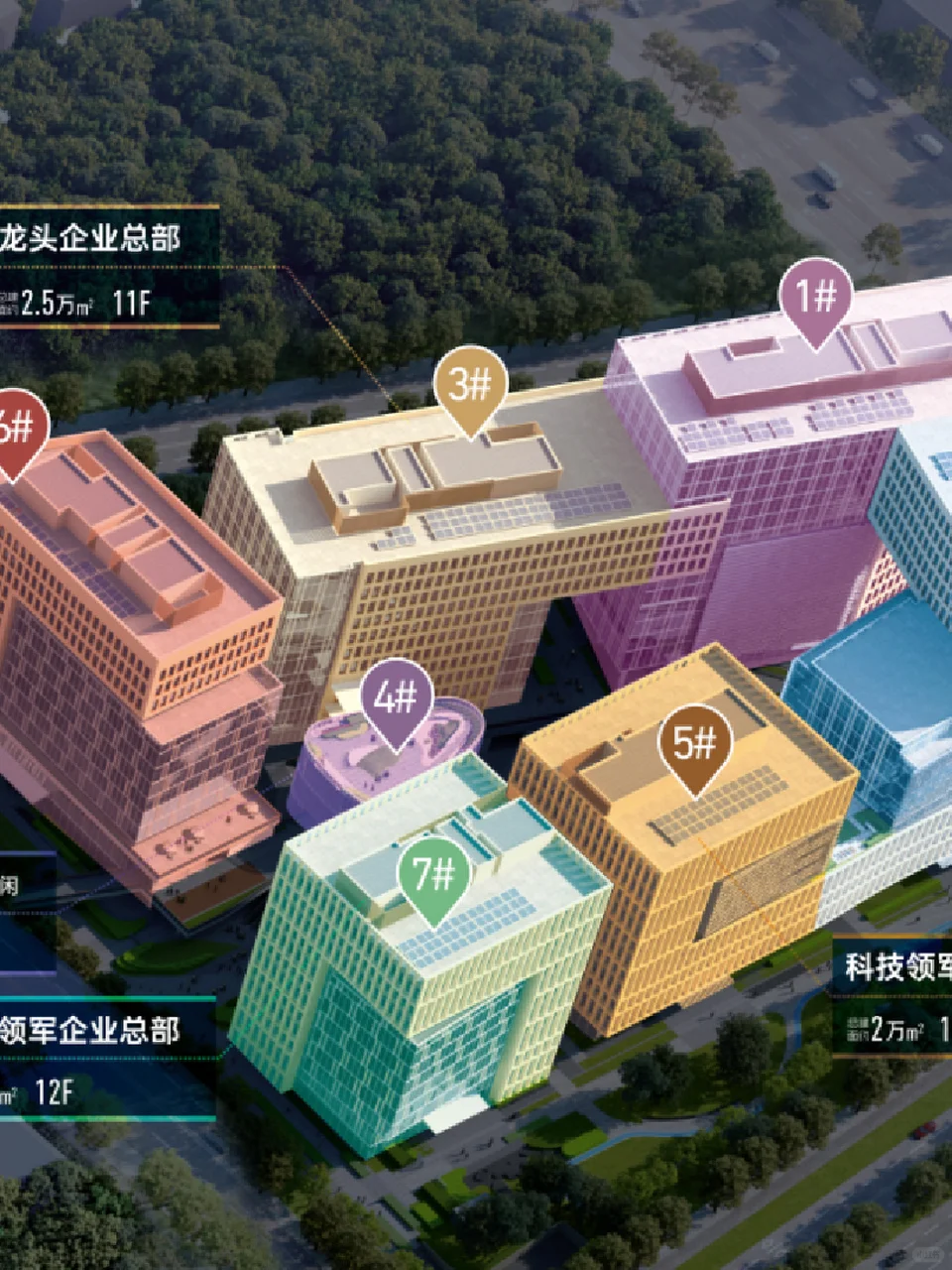 真房｜AI数字能源 |200平｜科技园区新