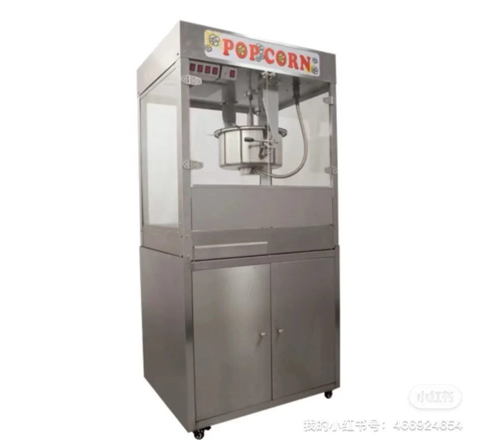全自动爆米花机生产厂家联系方式?