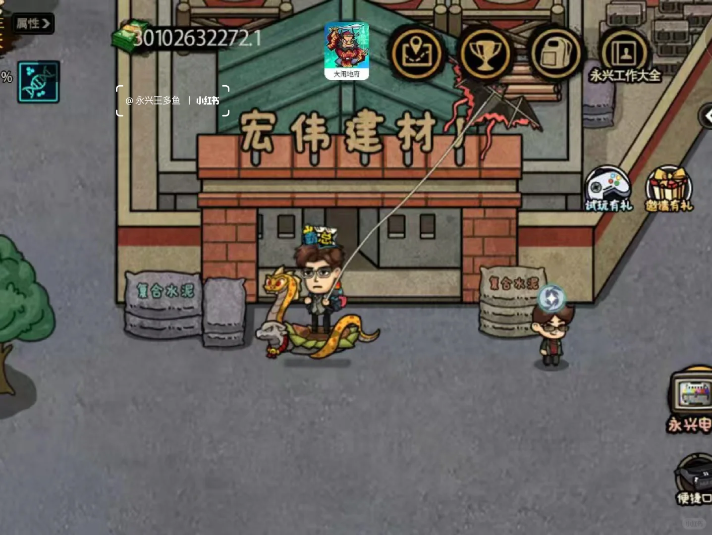 不会买房?从小包工头到建材厂买房全攻略!