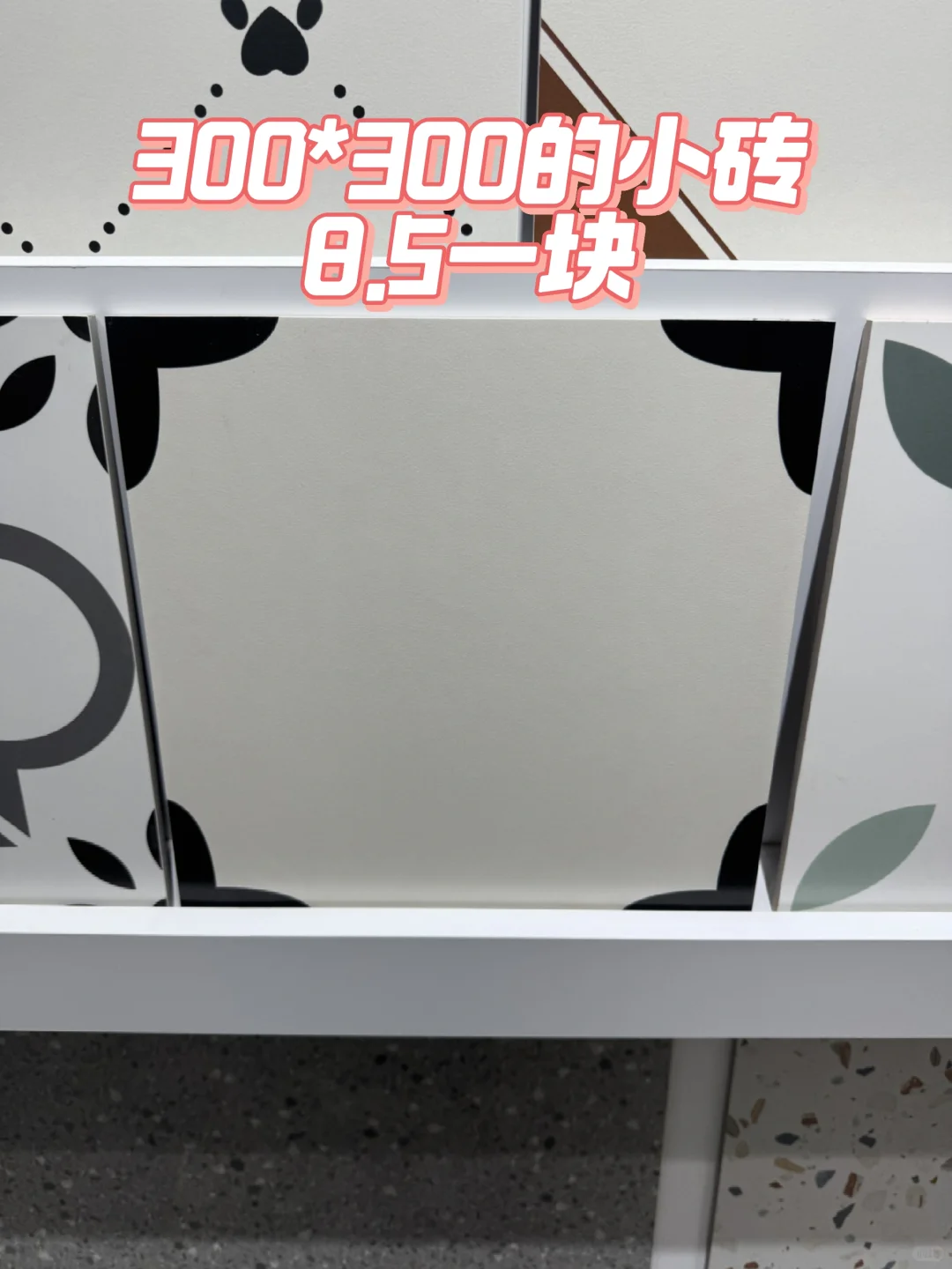 武汉汉西选瓷砖攻略（一）?