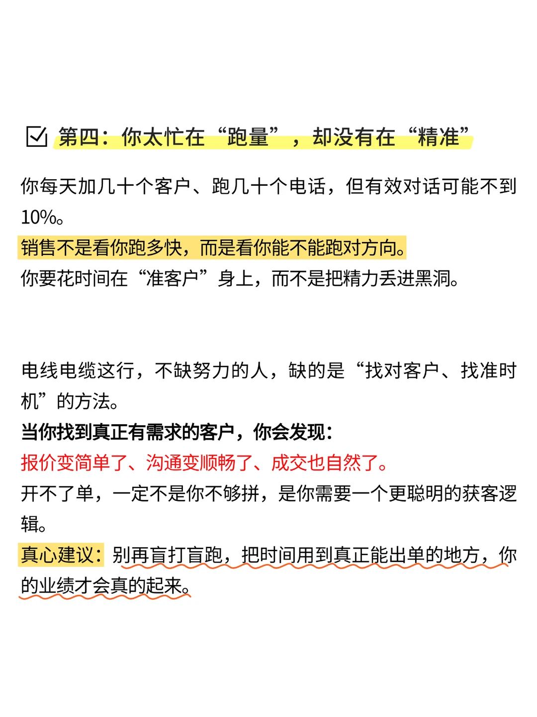哇,电线电缆真的这么牛吗?