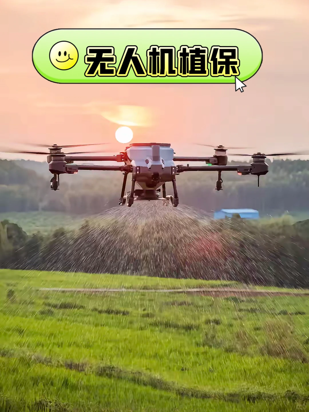 无人机服务认准这队!全国可约,高效交付