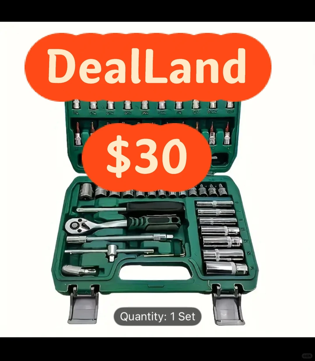 密市DealLand 53合1 家用&户外多功能工具箱