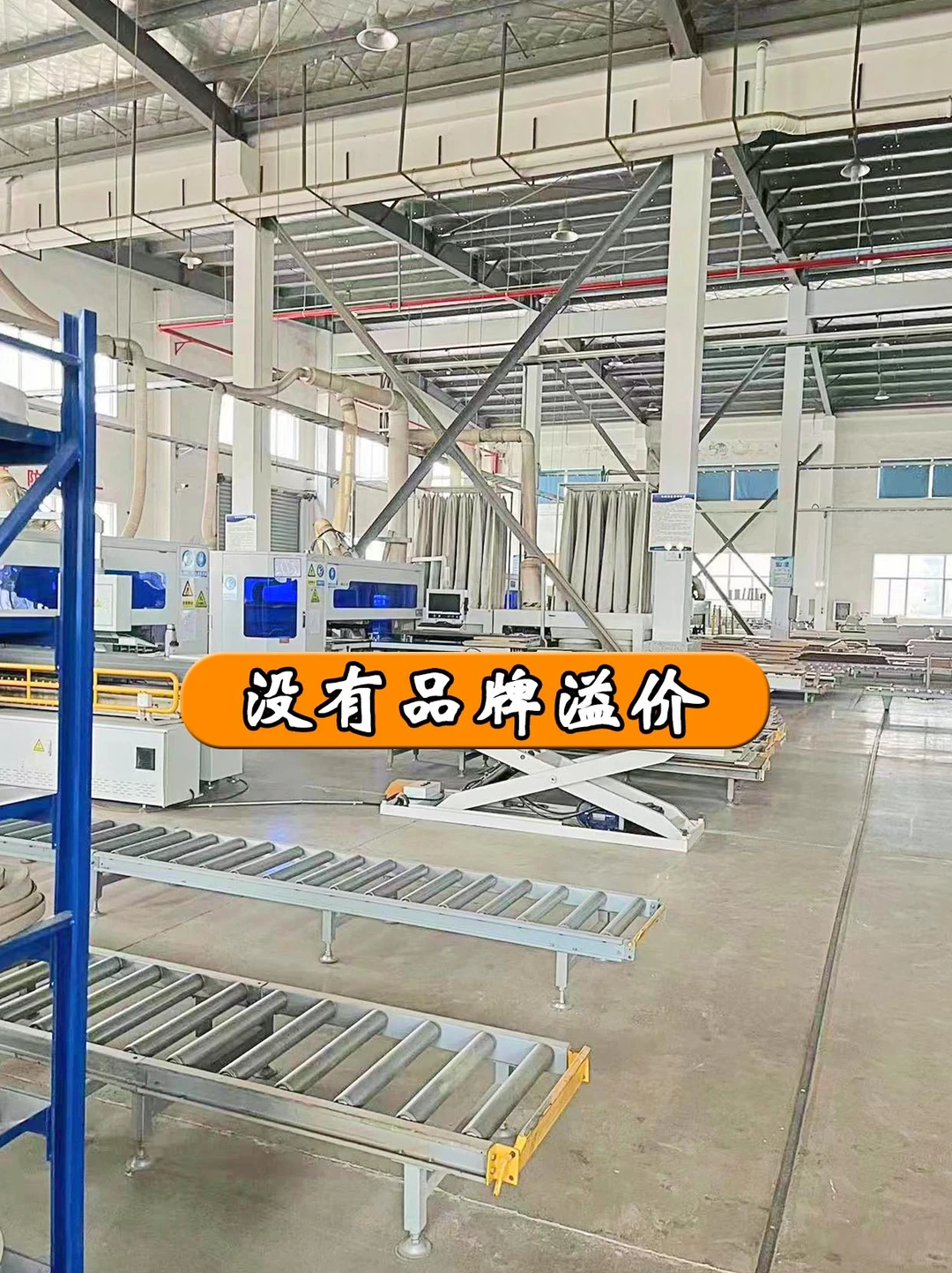 救命❗全屋定制终于找到靠谱工厂