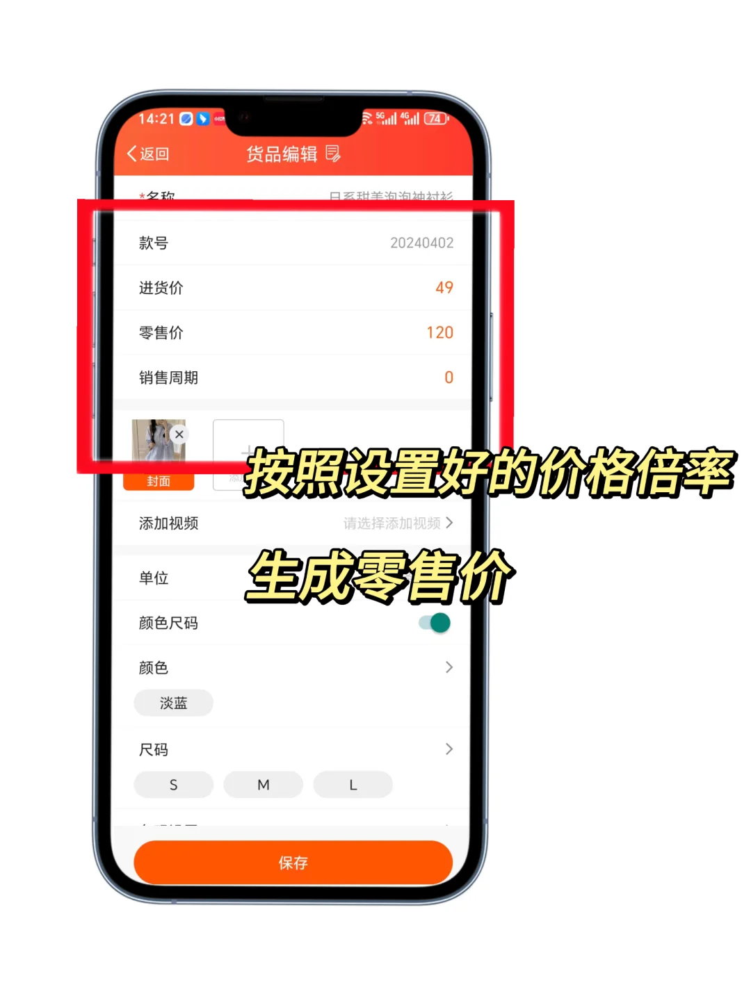 服装店进价50卖100，到底合不合理