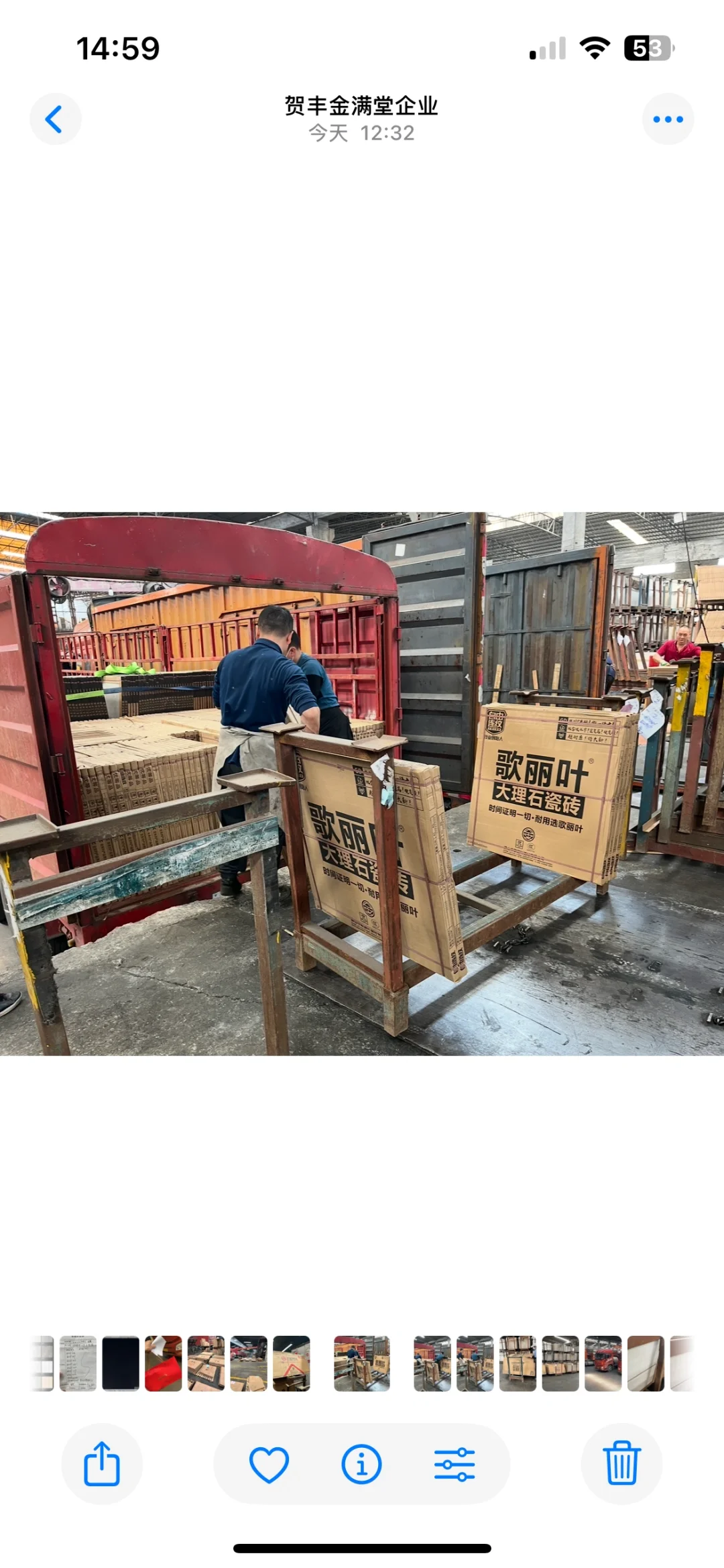 瓷砖工厂?发货现场