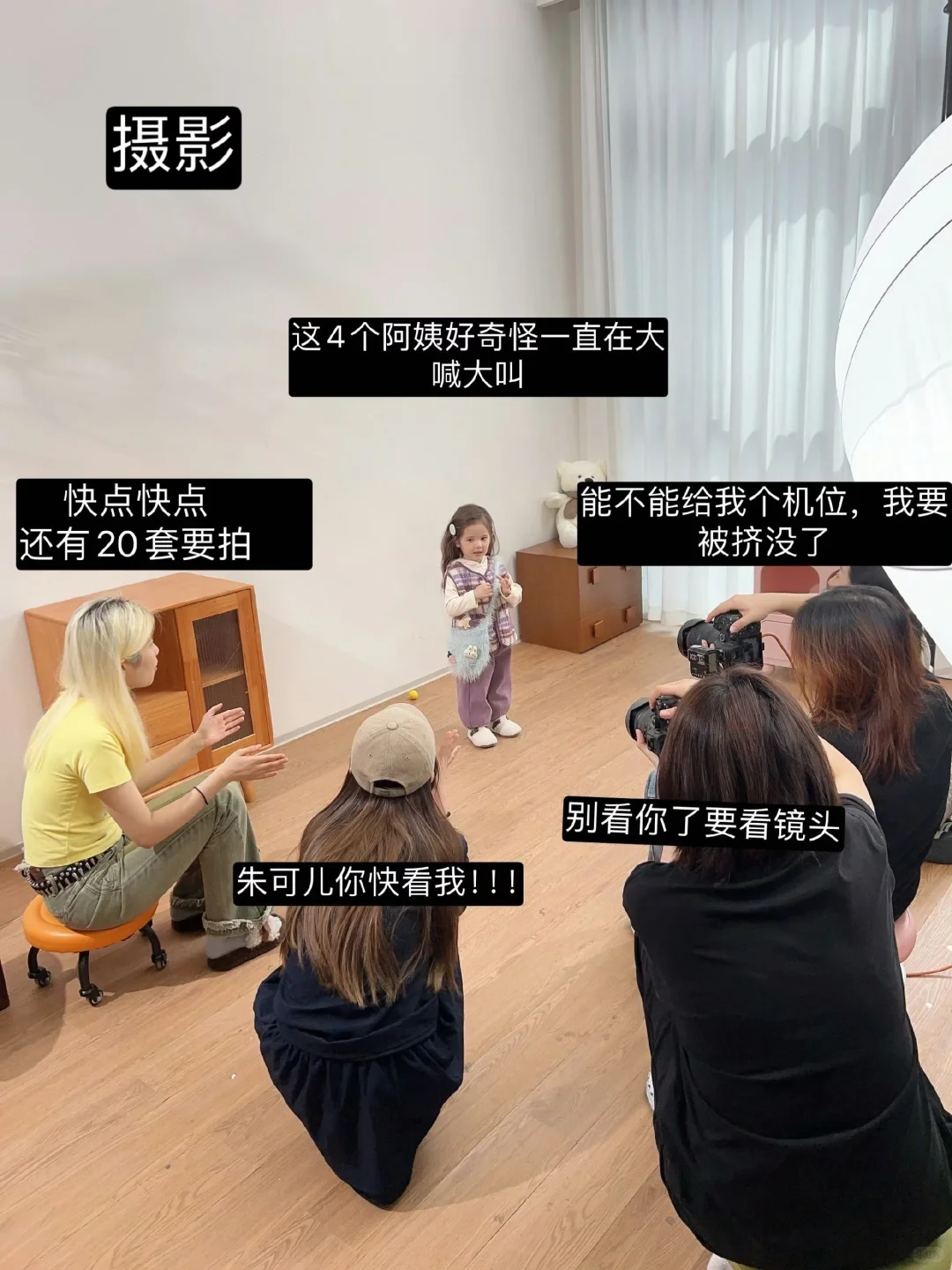 服装主理人的疯癫日常❗️