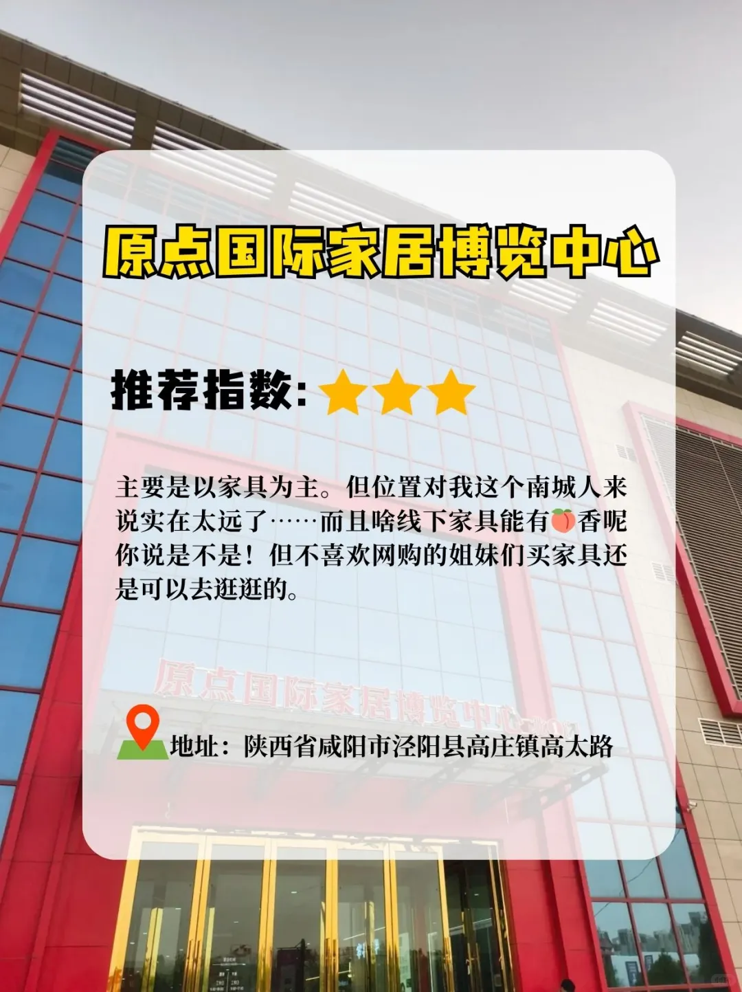 西安装修工长实测！5大建材市场真实点评