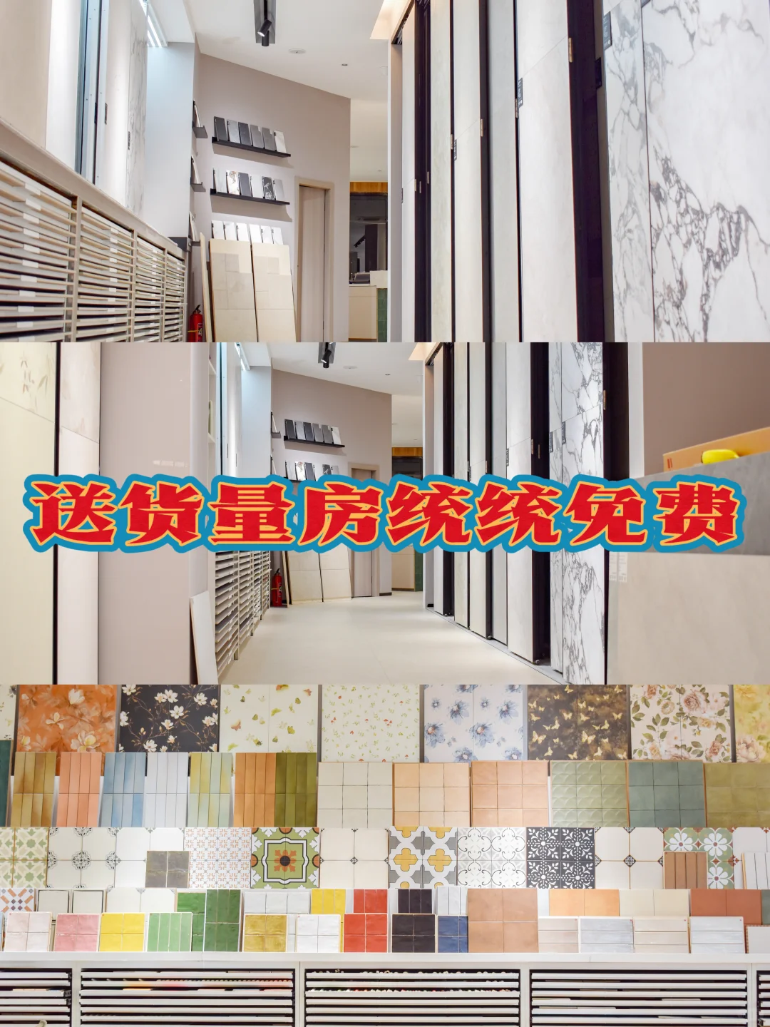 上海装修人必看！大胡子瓷砖工厂店真实体验