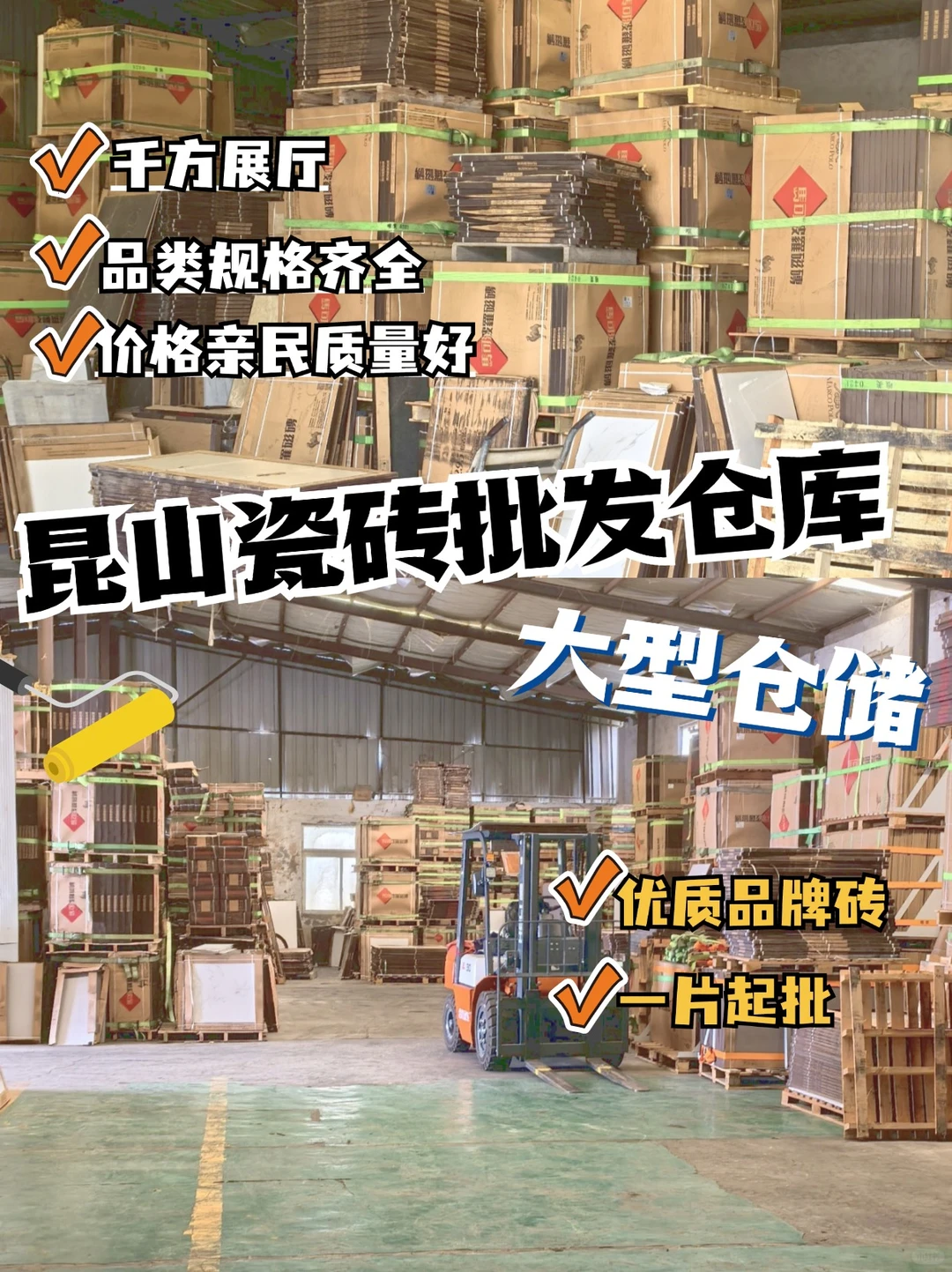 款式超全!一家在昆山的宝藏工厂店