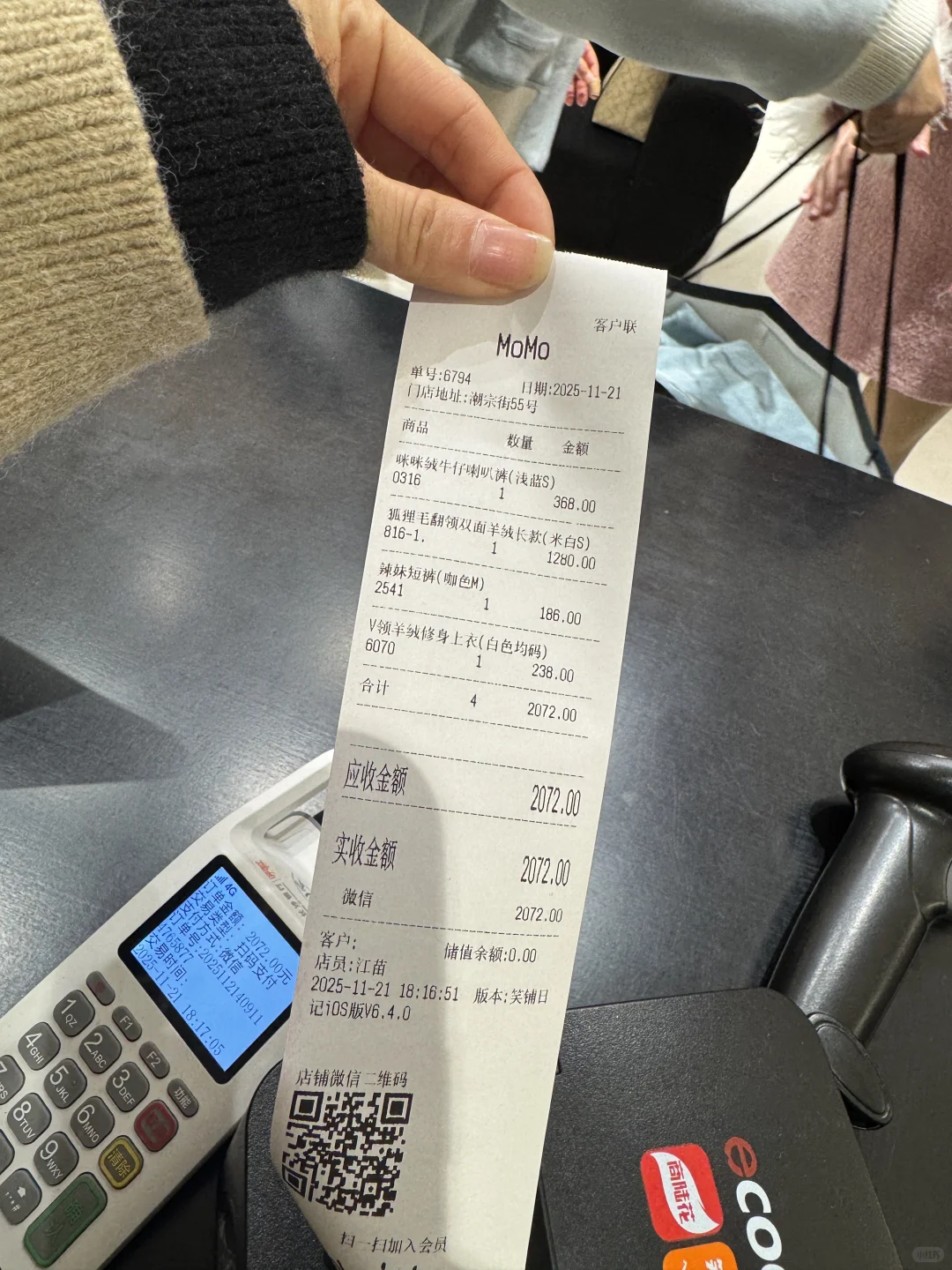 我的愿望很简单： 就是天天开大单