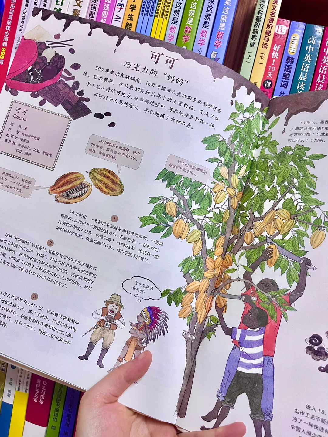 咋办呀!我真的沉醉在这绘本里了!命根子书!!