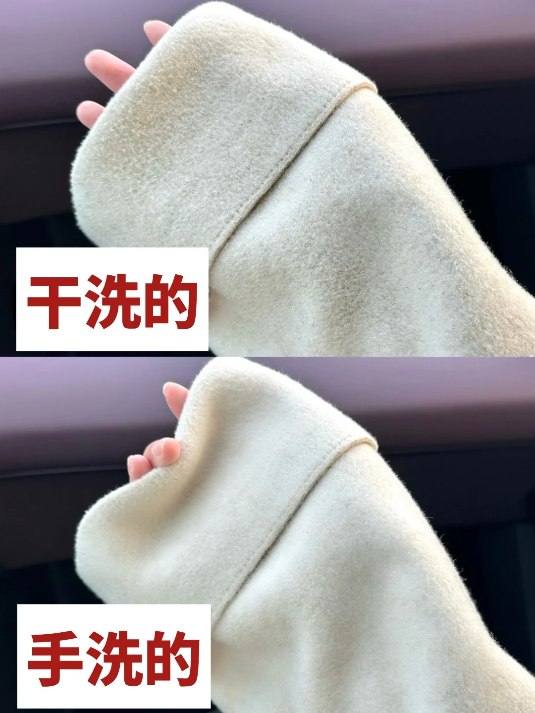 行业秘密:你的羊毛大衣真的不该送去干洗