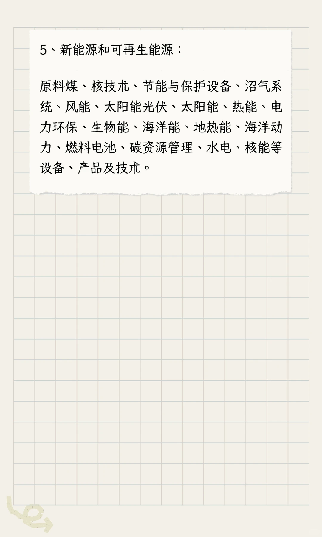 2026年墨西哥国际电力及能源展览会 Exp