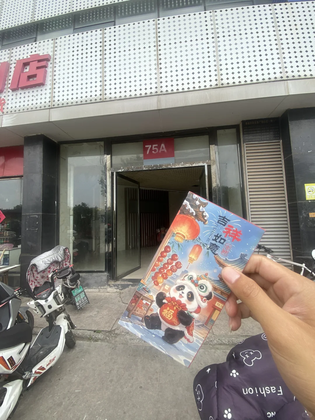 我藏你找豪德城公寓