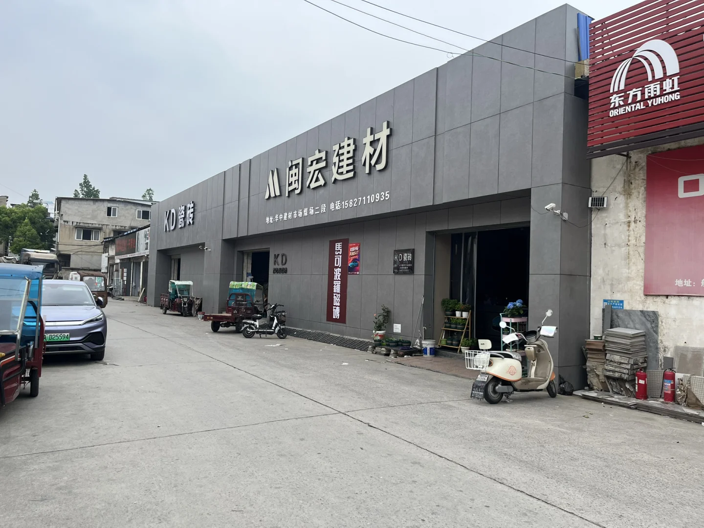 武汉必逛宝藏瓷砖集合馆!0元拍出高级感大