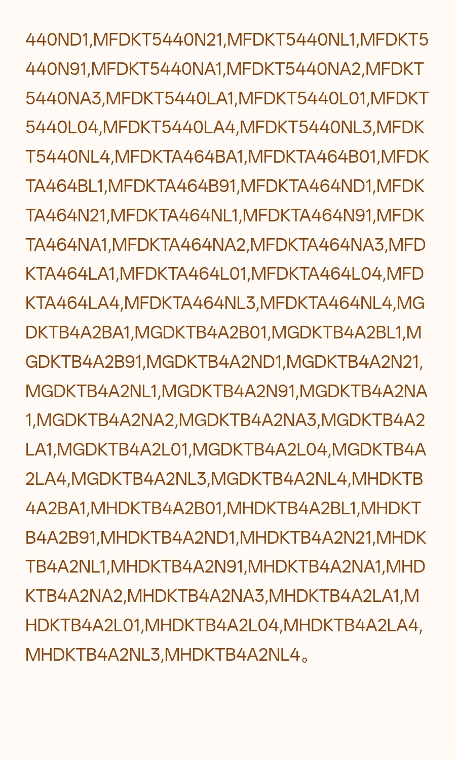 松下供应商怎么找？松下代理商 松下经销商