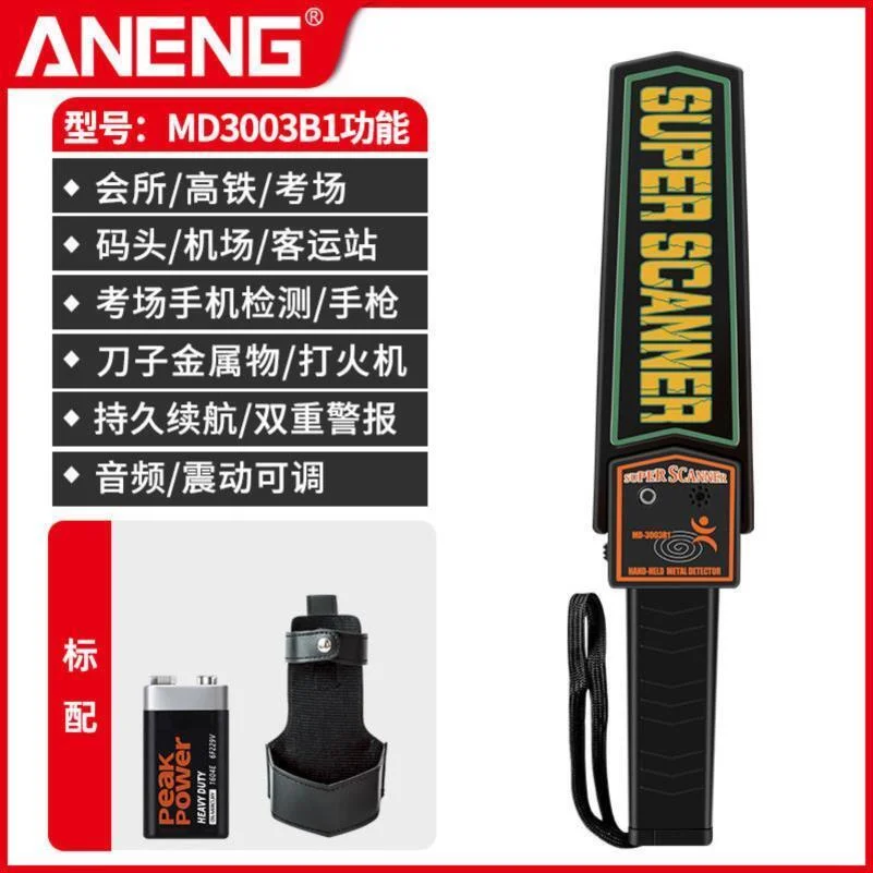 ✨考场安检神器,全网首发!