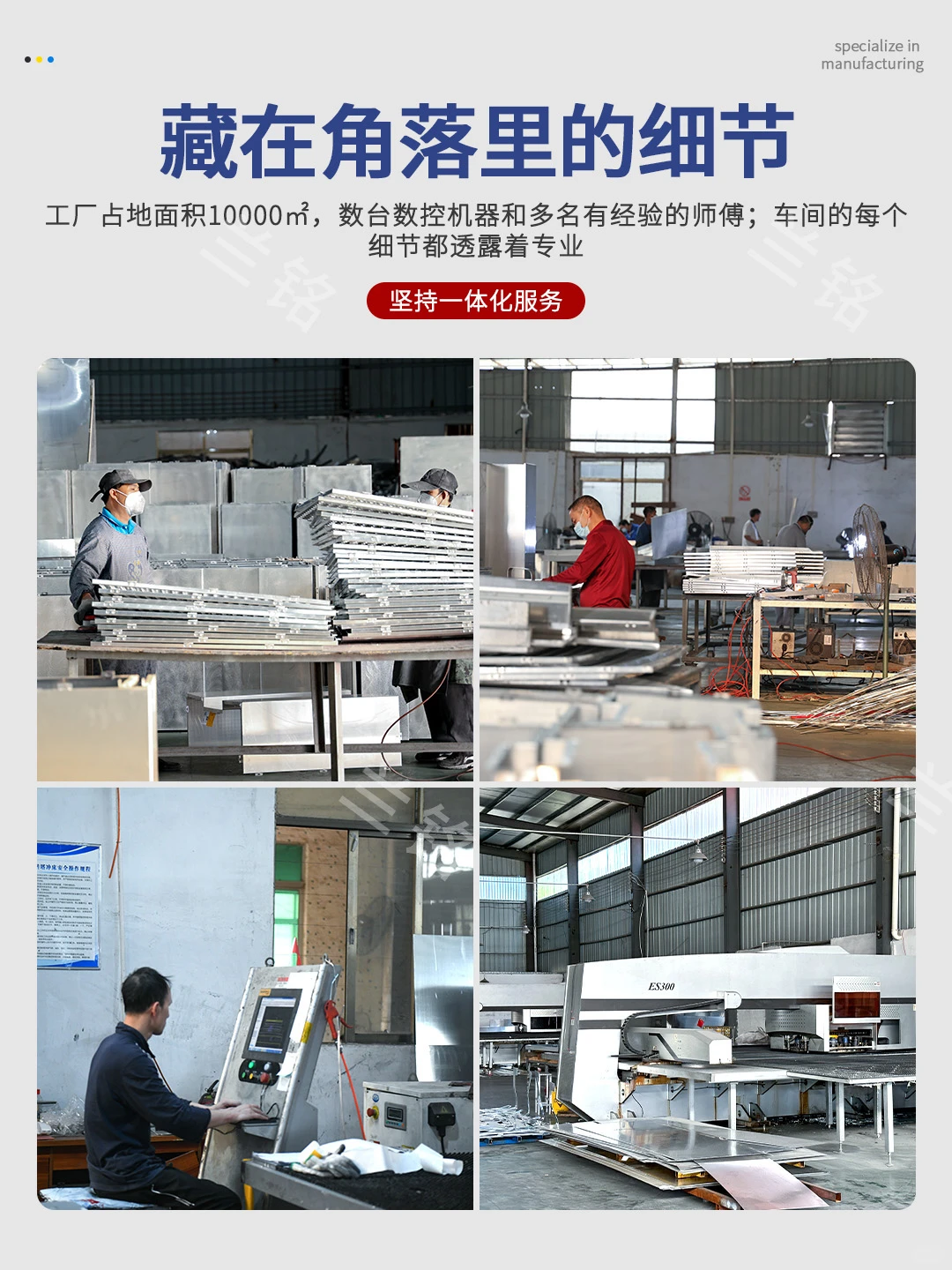 ?家人们,今天给大家介绍一家铝单板工厂