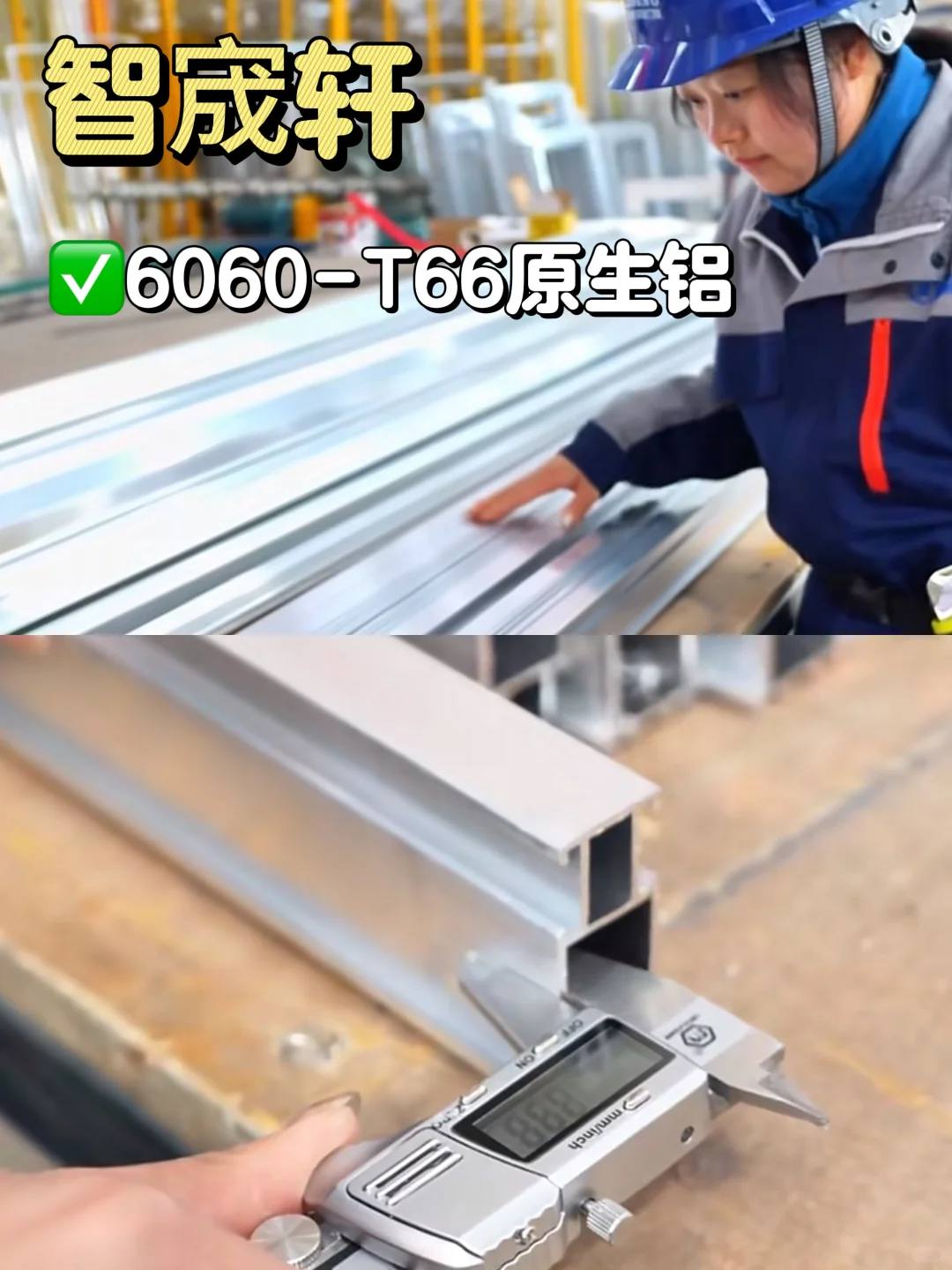 刚换一个月的窗户，生锈了❗️❗️❗️