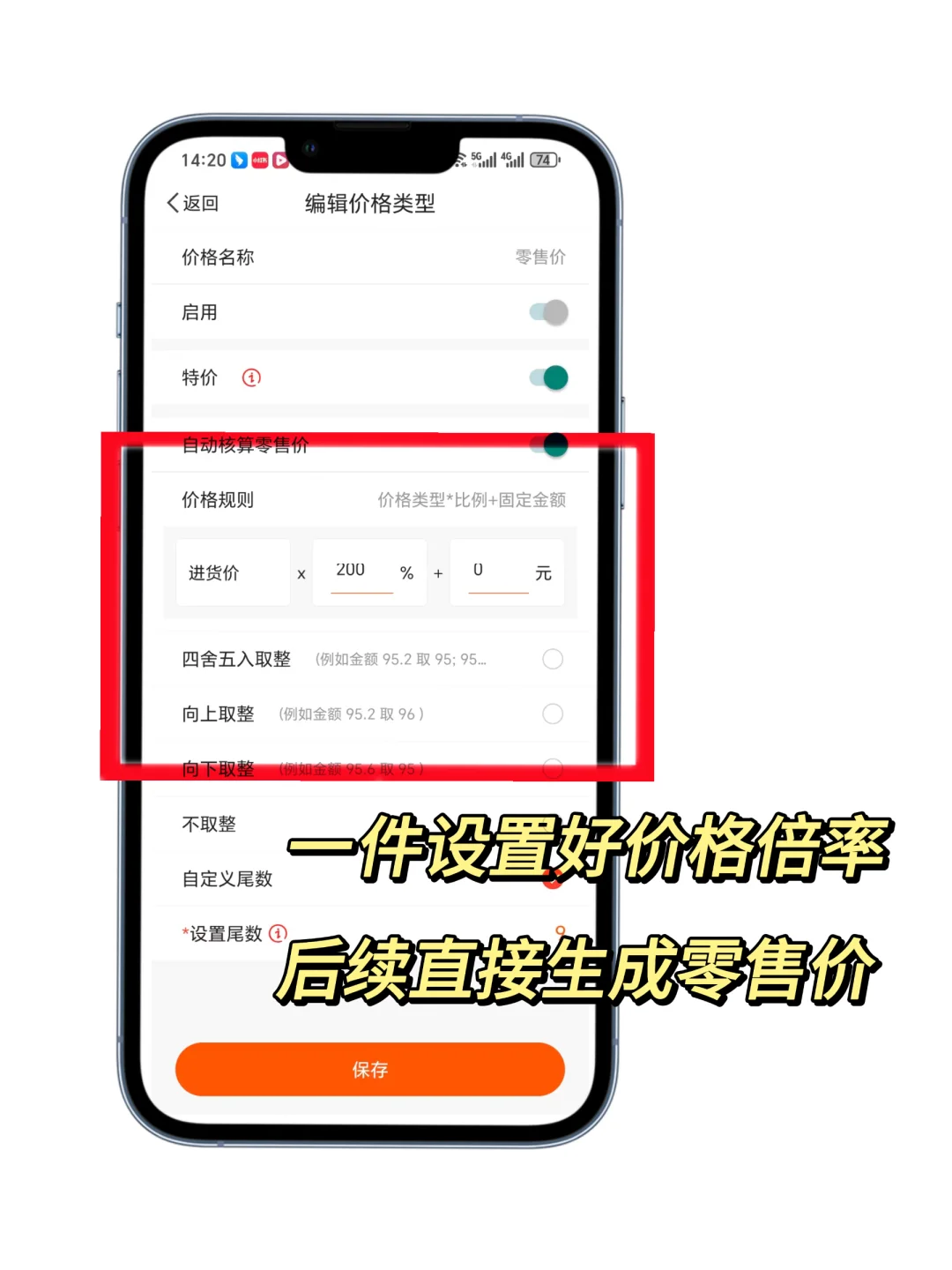 服装店进价50卖100，到底合不合理