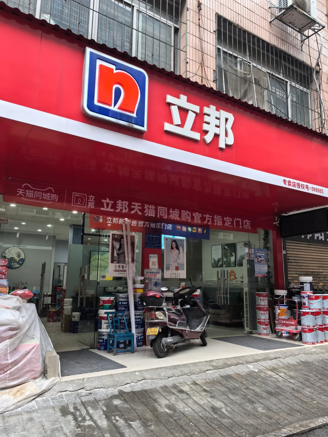 立邦产品的质量很过硬哦?