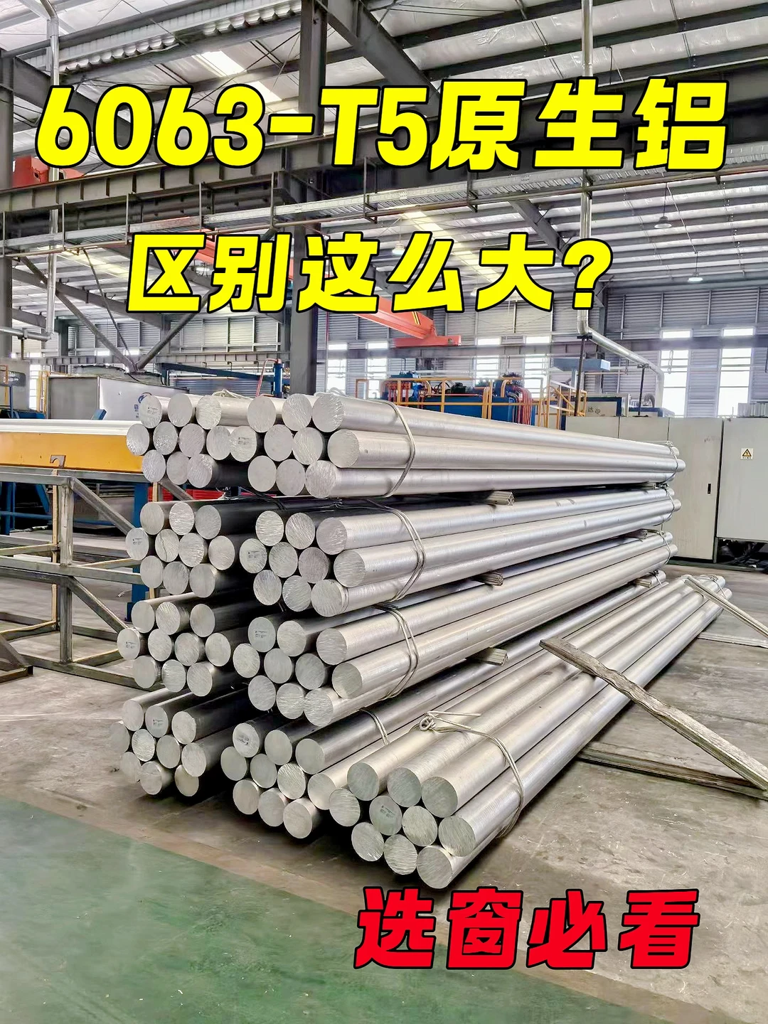 同样是原生铝门窗｜为什么差价会这么大？