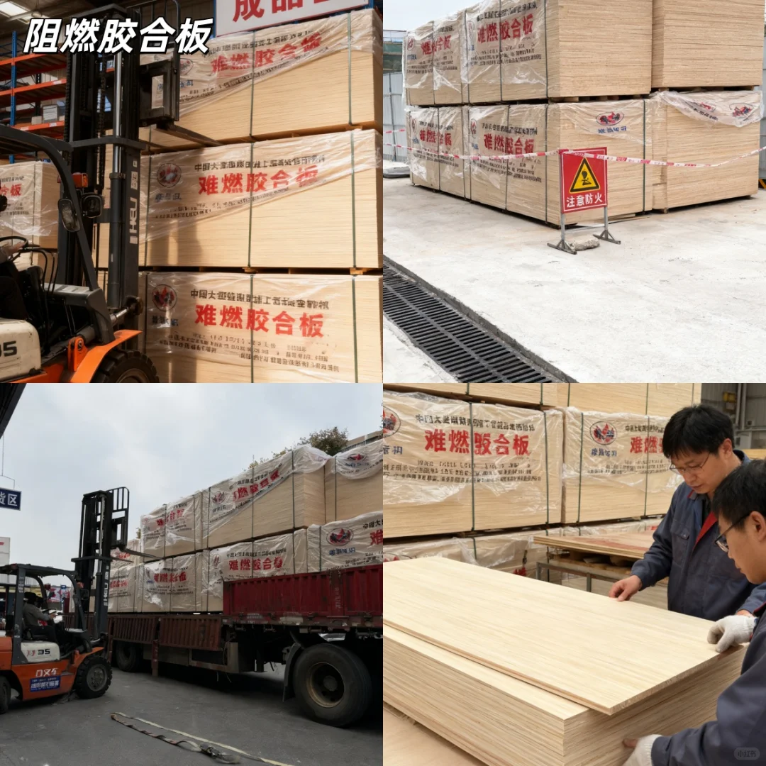 建材批发 - 品类全，价格优。