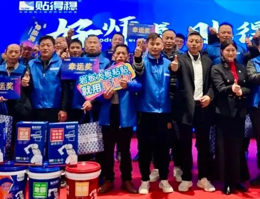 贴得稳「扶商造商」体系成火爆加盟密码