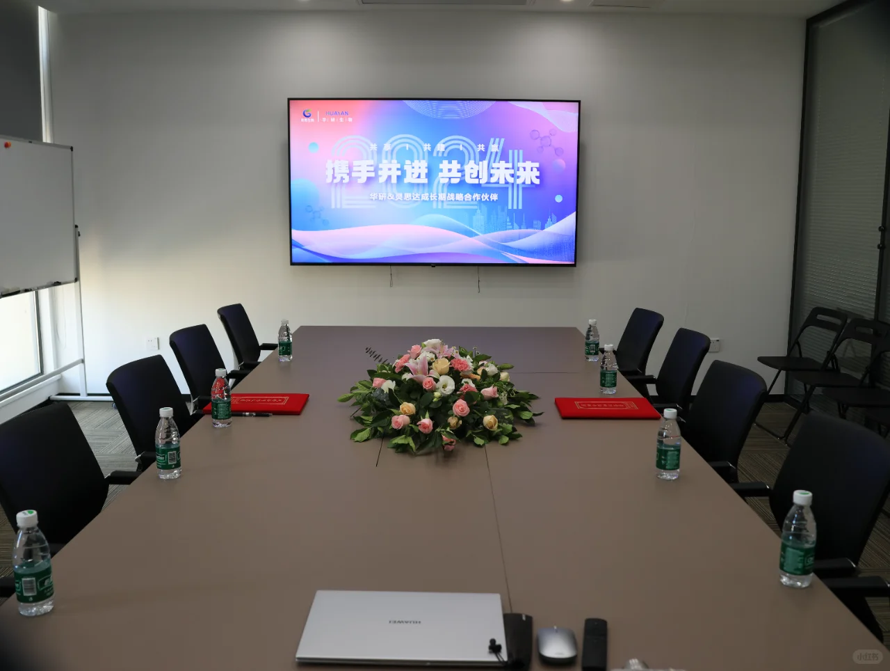 华研&灵思签署战略共建合作协议