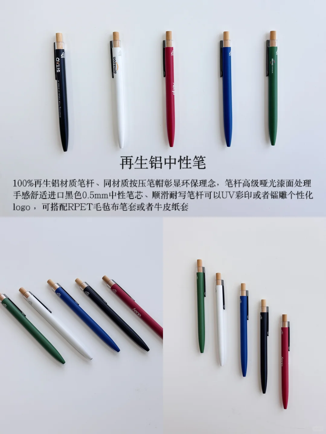 100%废料再生铝合集｜分享一些环保礼品?