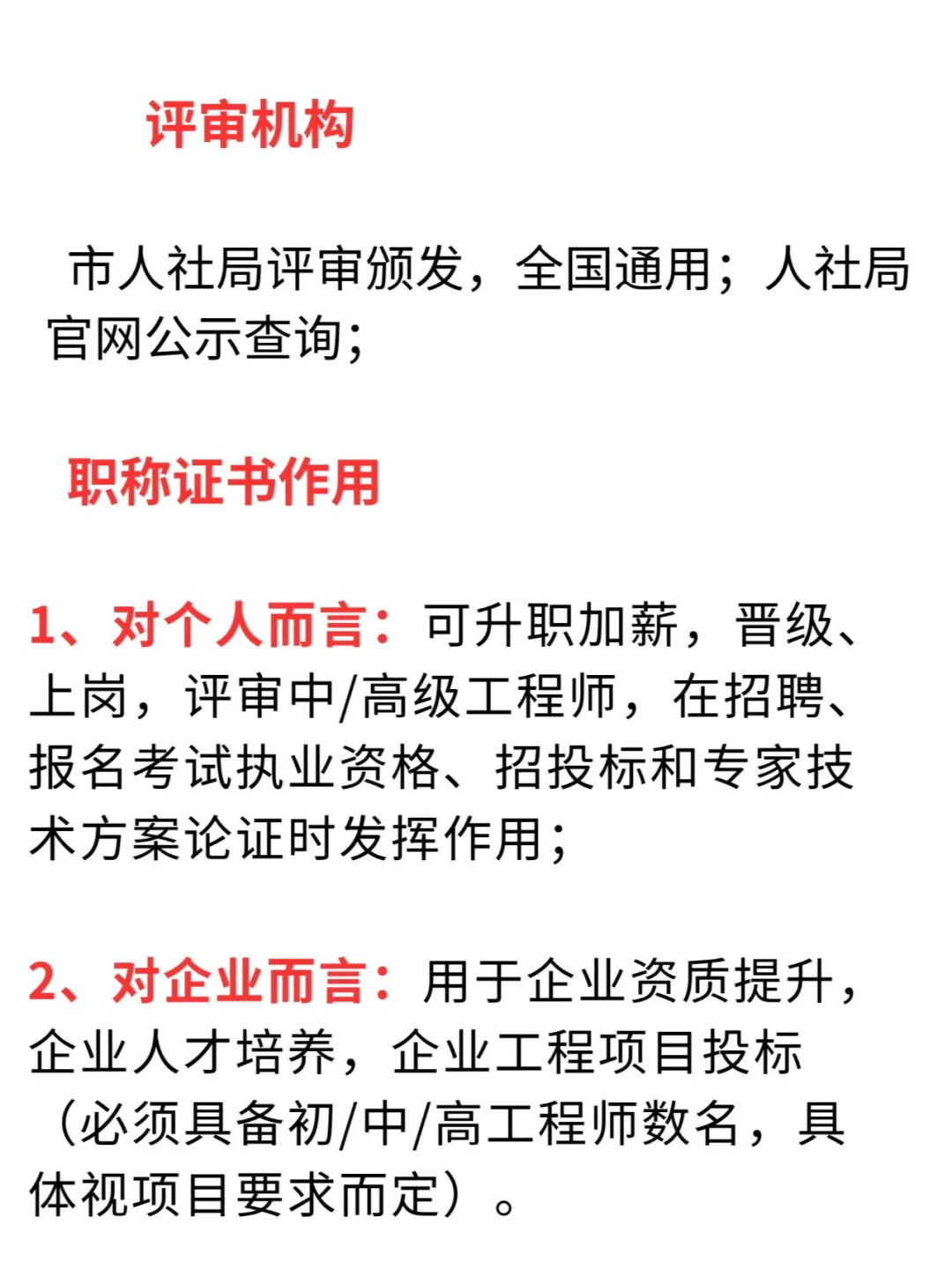 助理工程师专业大盘点！你适合哪个方向呢？