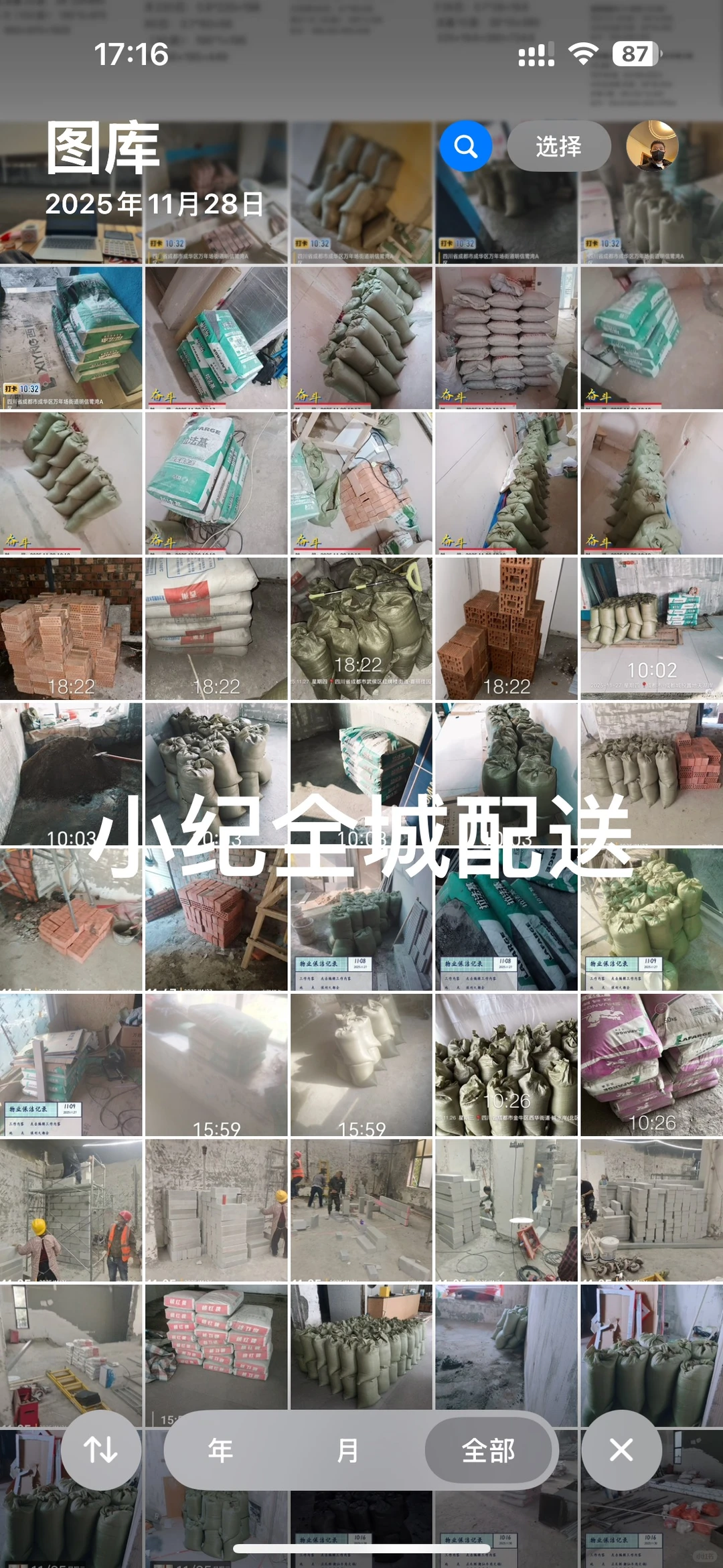 成都河沙水泥批发配送！！！最新优惠价！！！