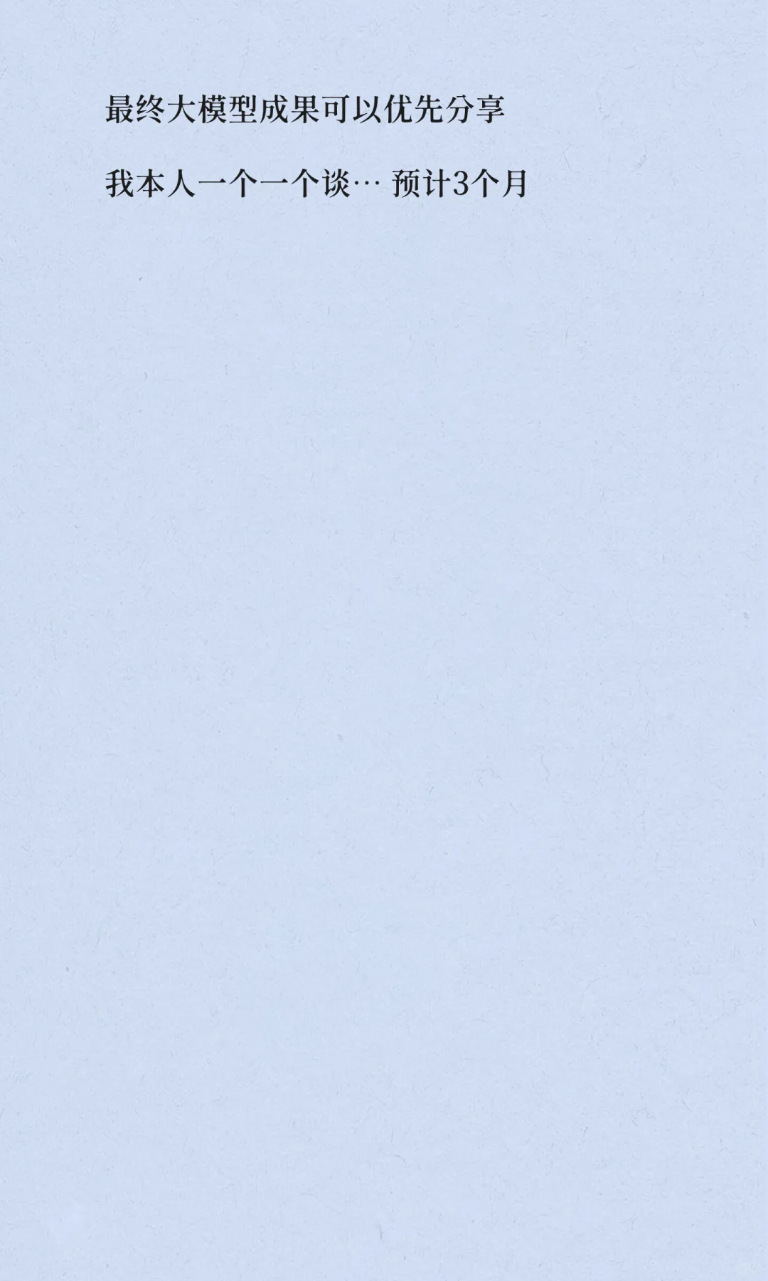 小企业的未来在哪里？