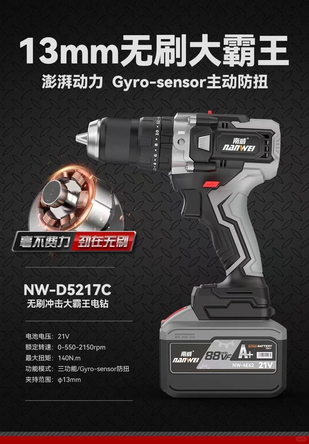 源头工厂，各类锂电工具