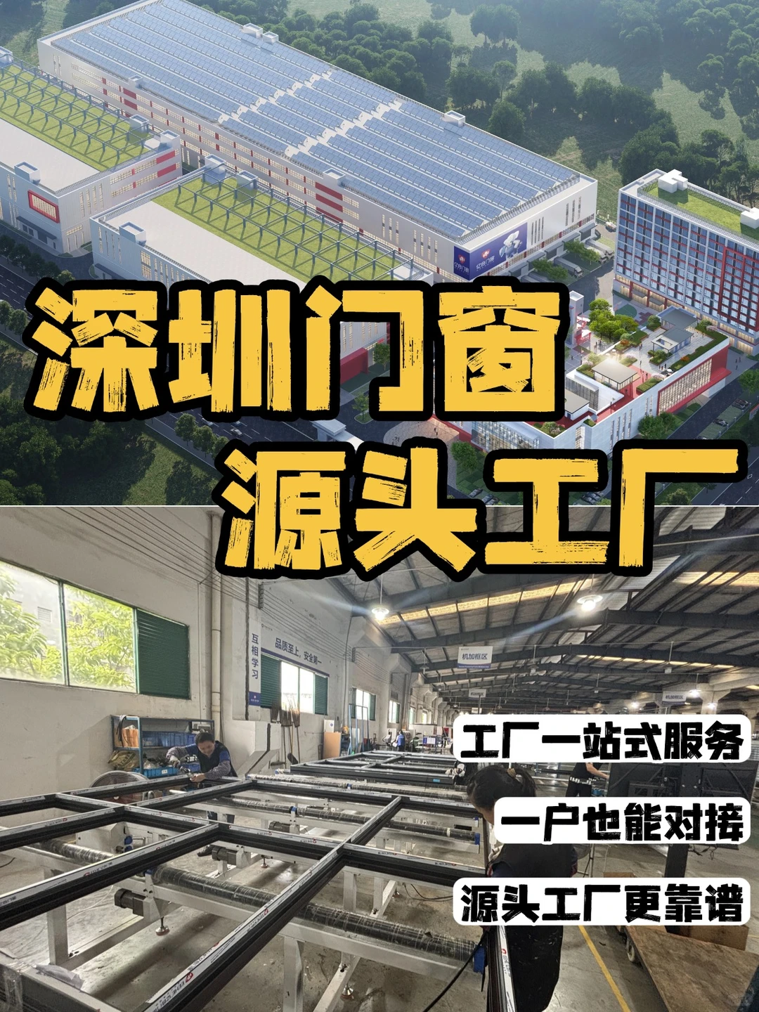 深圳封窗丨封窗封阳台,源头工厂更靠谱