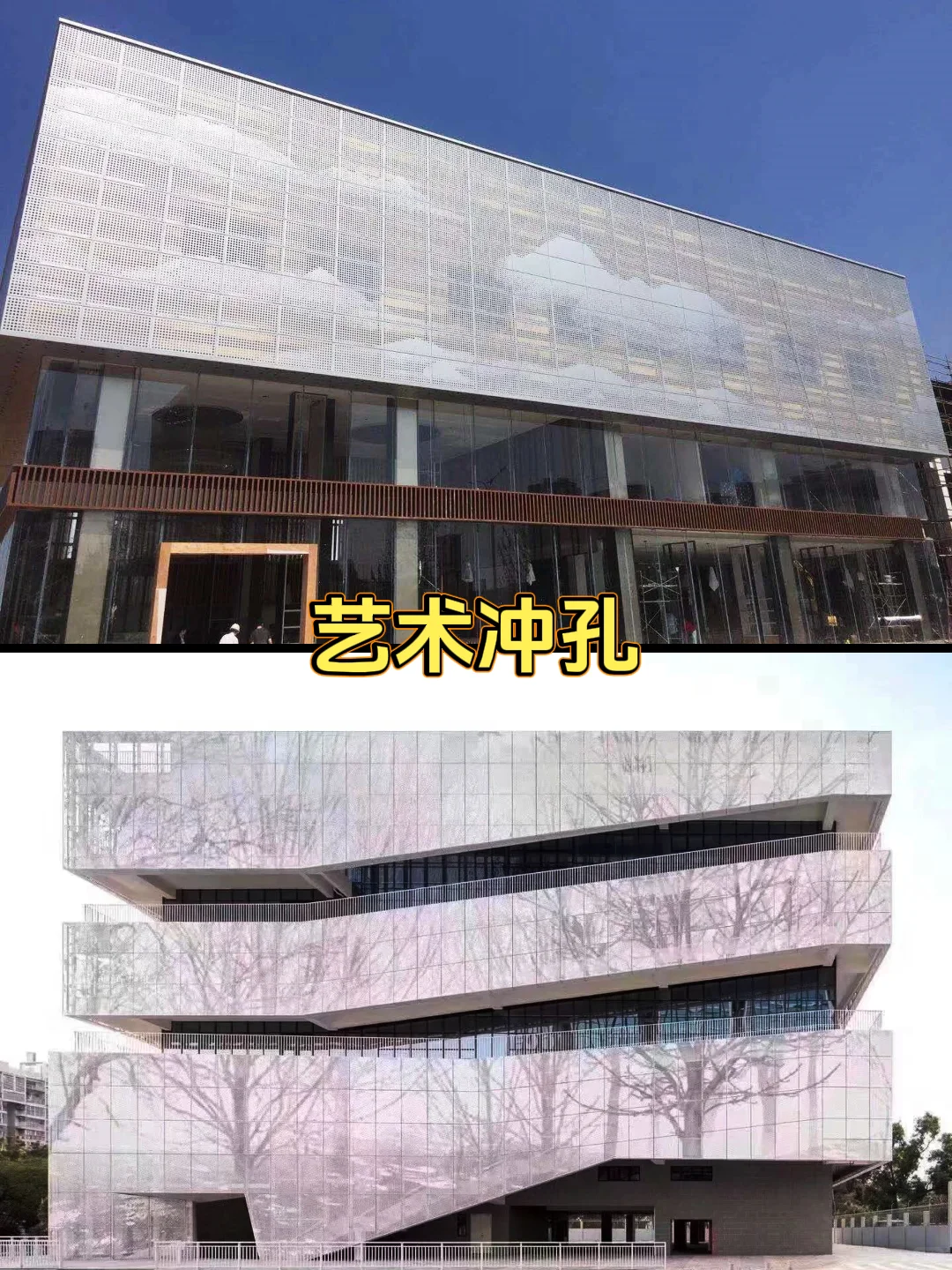 ?铝单板源头工厂，欢迎定制！?