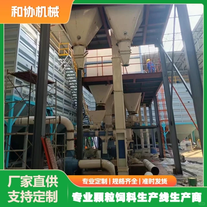 饲料加工设备定做