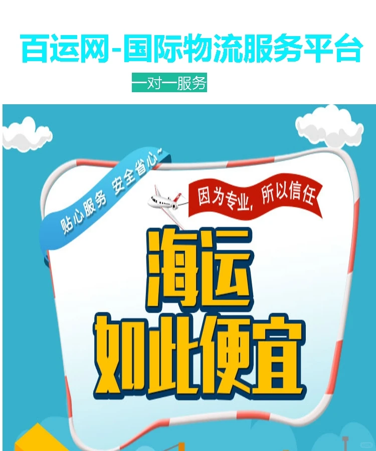 特立尼达和多巴哥 空运机场到机场