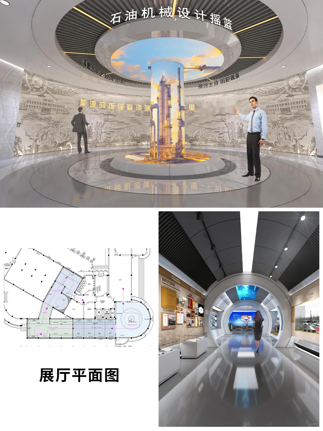 石油机械展厅 场景还原模拟工作环境