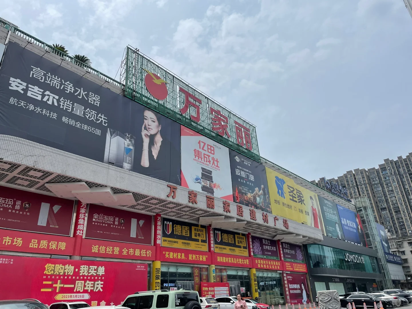 一天跑3个建材市场，累成狗，但是收获满满