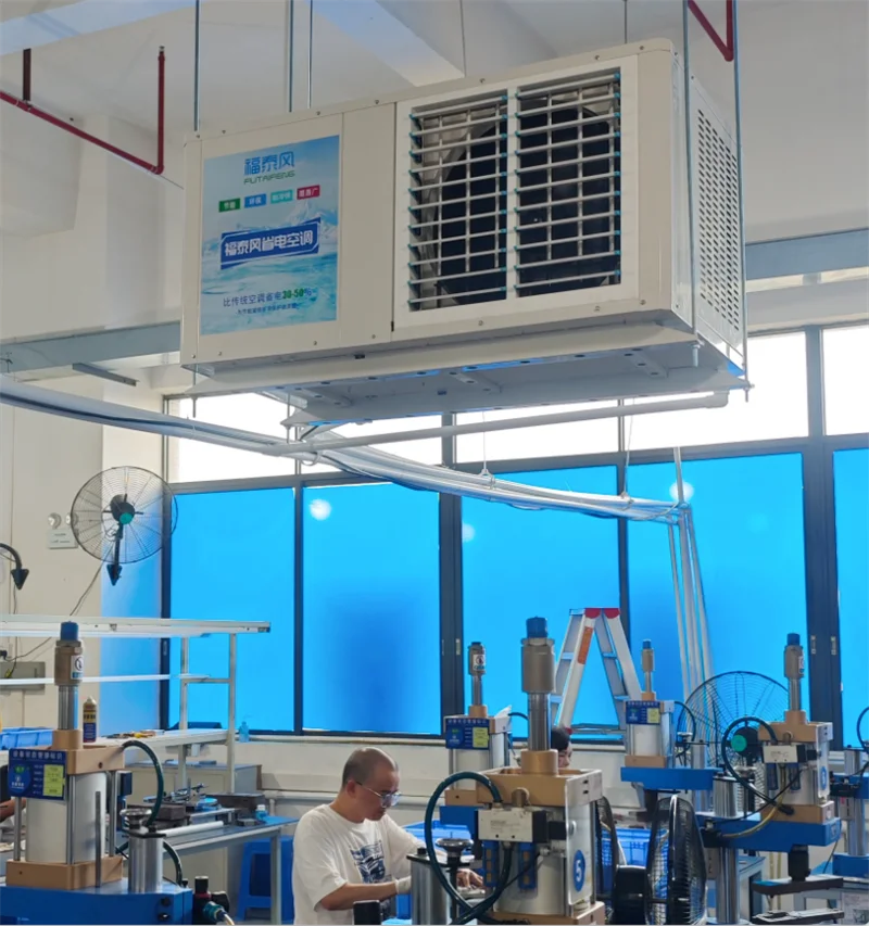 比中央空调省电的车间降温设备！