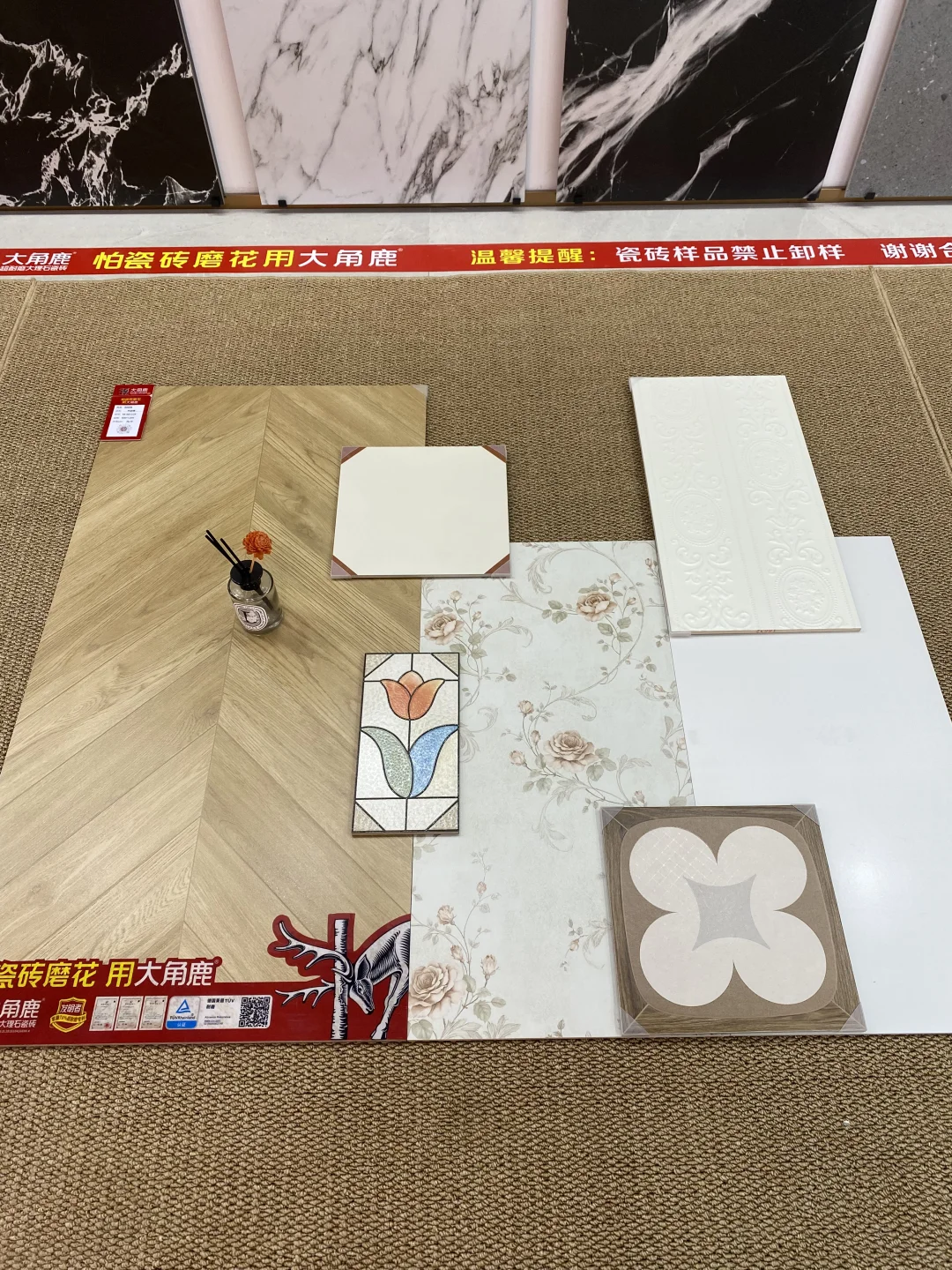 泰州大型瓷砖批发仓库、大角鹿瓷砖直卖仓