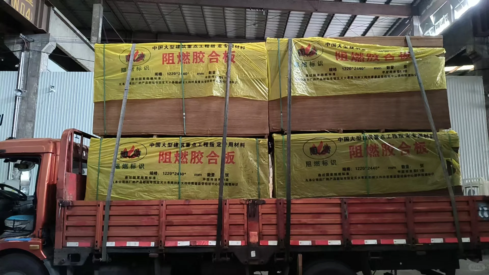 一站式板材采购，轻松搞定你的装修计划