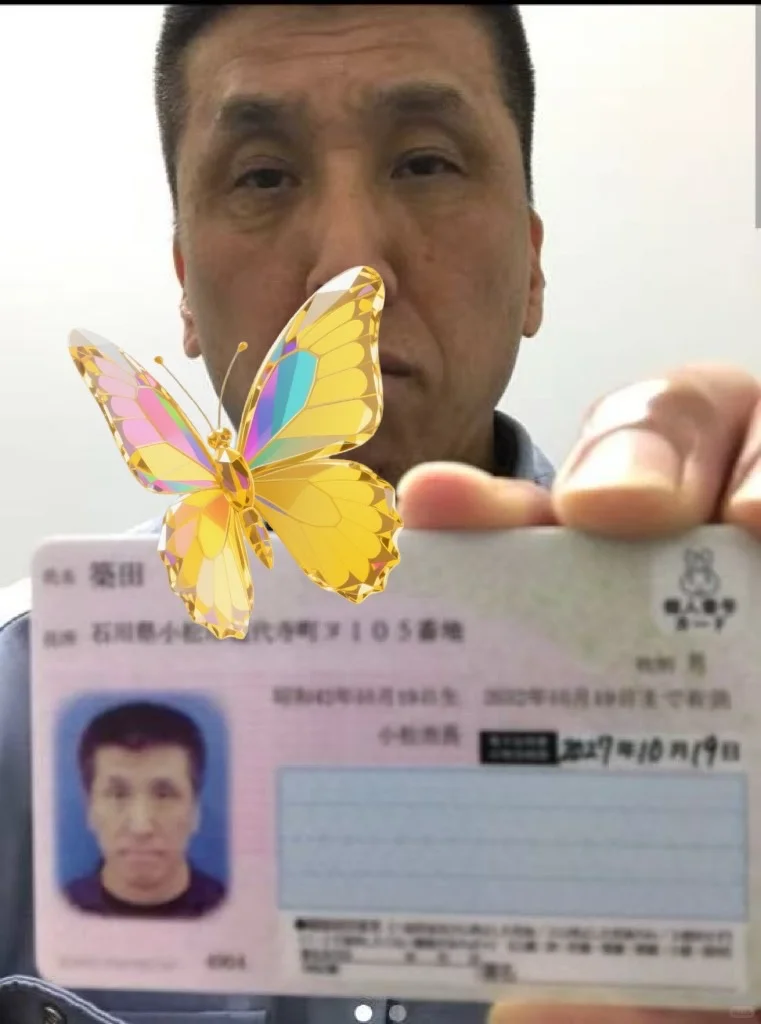 日本电商平台出zu出shou乐天商城合作模式，