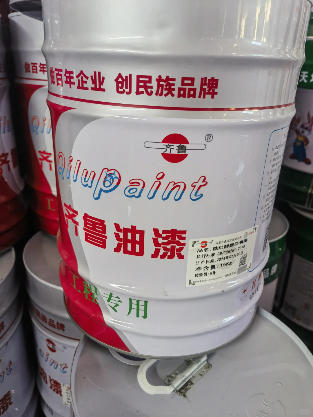 油漆涂料供应商，源头厂家