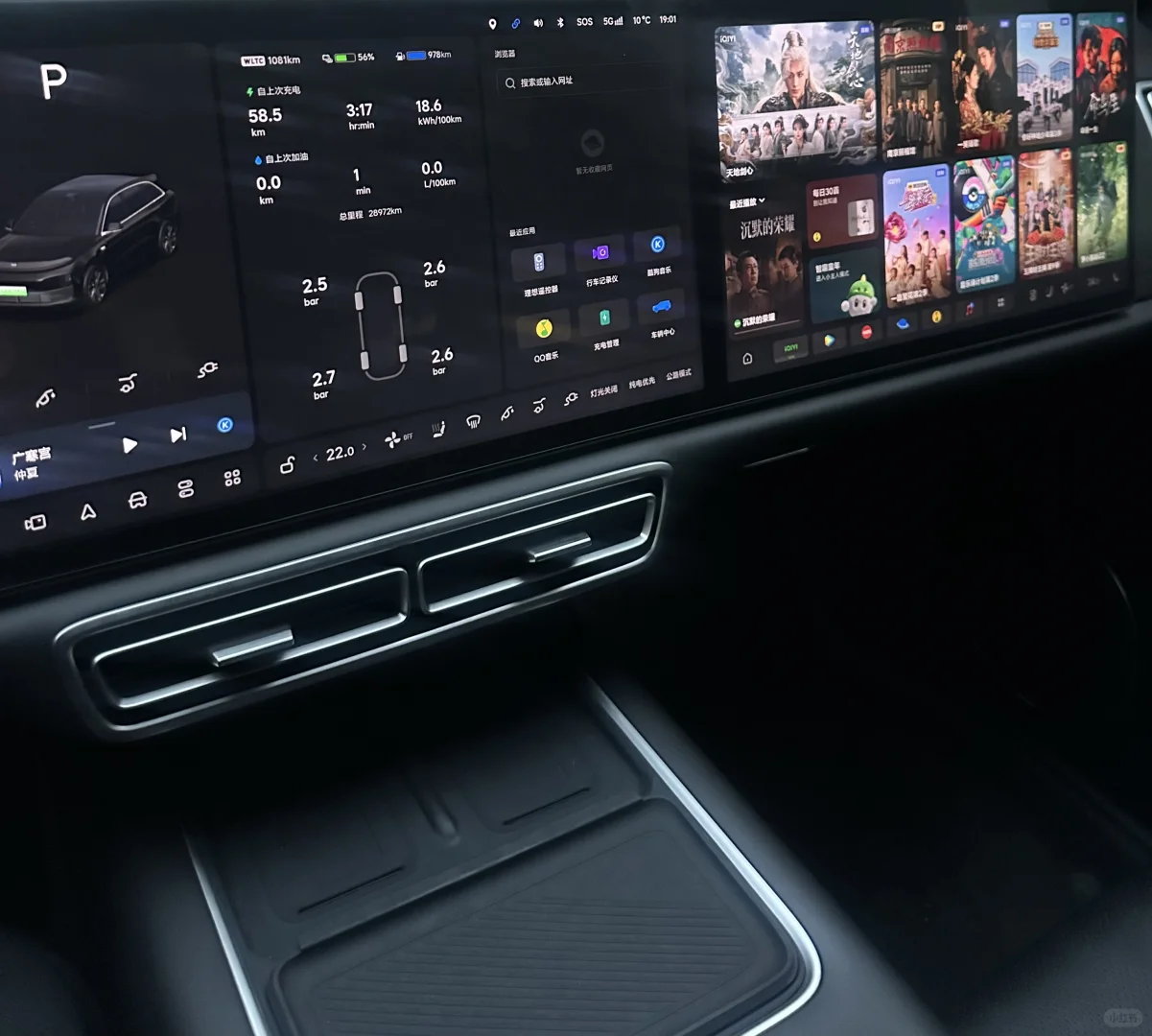 理想动能回收功能解析！